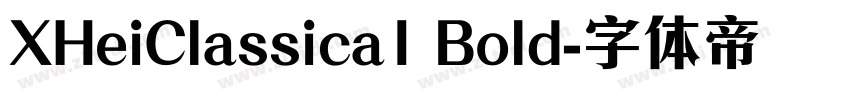 XHeiClassica1 Bold字体转换